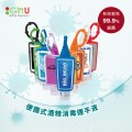 30ml Portable instant Silicon holder hand sanitizer