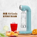 Airsoda 家用梳打水机Pro880