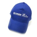 Base ball Cap - CMBC