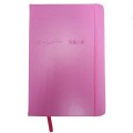 PU Hard cover notebook-CHUBB