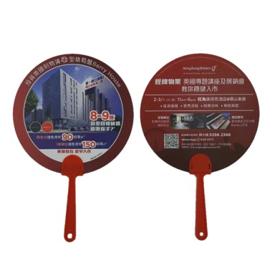 Promotion plastic fan -HKH