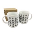 Advertising ceramic Mug-UDL