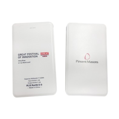 超薄便攜式充電器4600mAh-Pinsent Masons