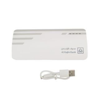 充電器5000mAh-AI Rajhi Bank