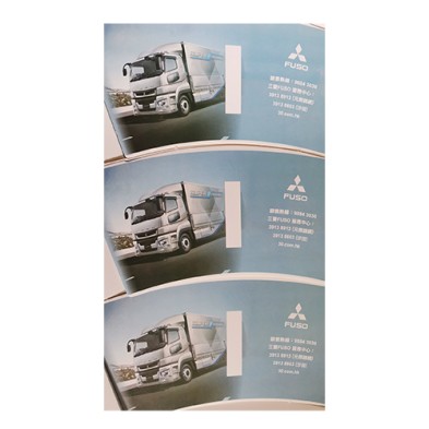 Corporate paper folder -FUSO