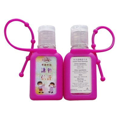 Portable instant Silicone holder hand sanitizer 30ML-Bishop Walsh Primary School