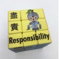 Promotional magic cube-S.K.H Cross Primary School