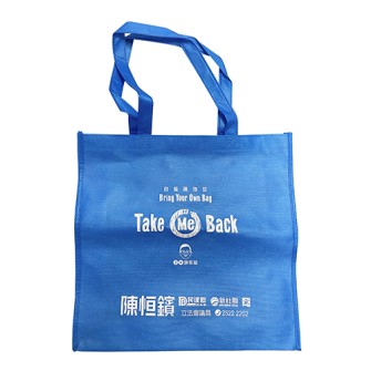 Non-woven shopping bag - Legco