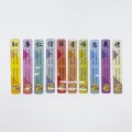 Magnetic Bookmark - Sik Sik Yuen