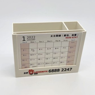 多功能抽取式筆筒台歷-247 locksmith